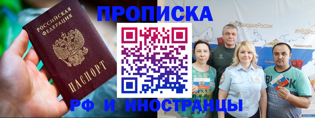 регистрация для школы в Волжском